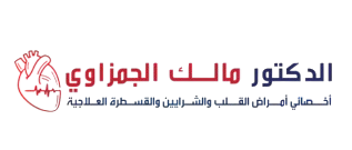 Dr.Malik Al-jamzawi Clinic Dr.Malik Al-jamzawi Clinic
