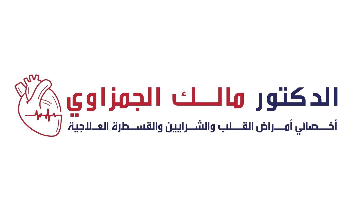 Dr.Malik Al-jamzawi Clinic Dr.Malik Al-jamzawi Clinic